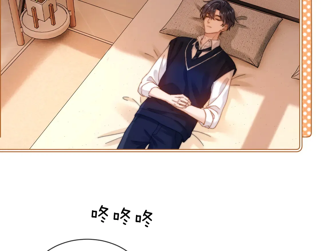 第38话 体贴的哥哥75