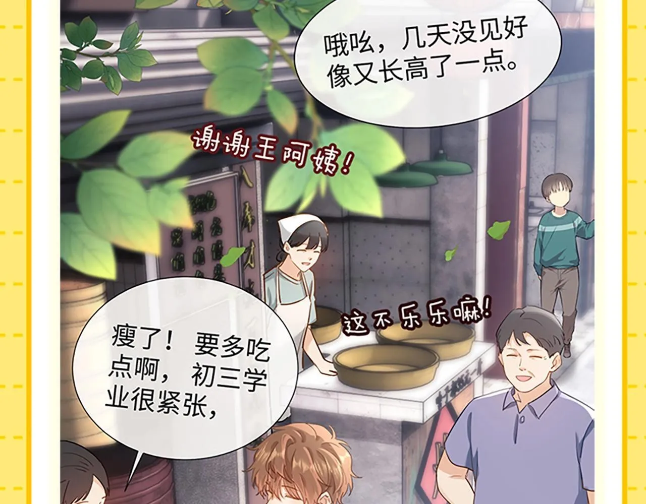 第27期 特别企划：乐知时团宠日记2
