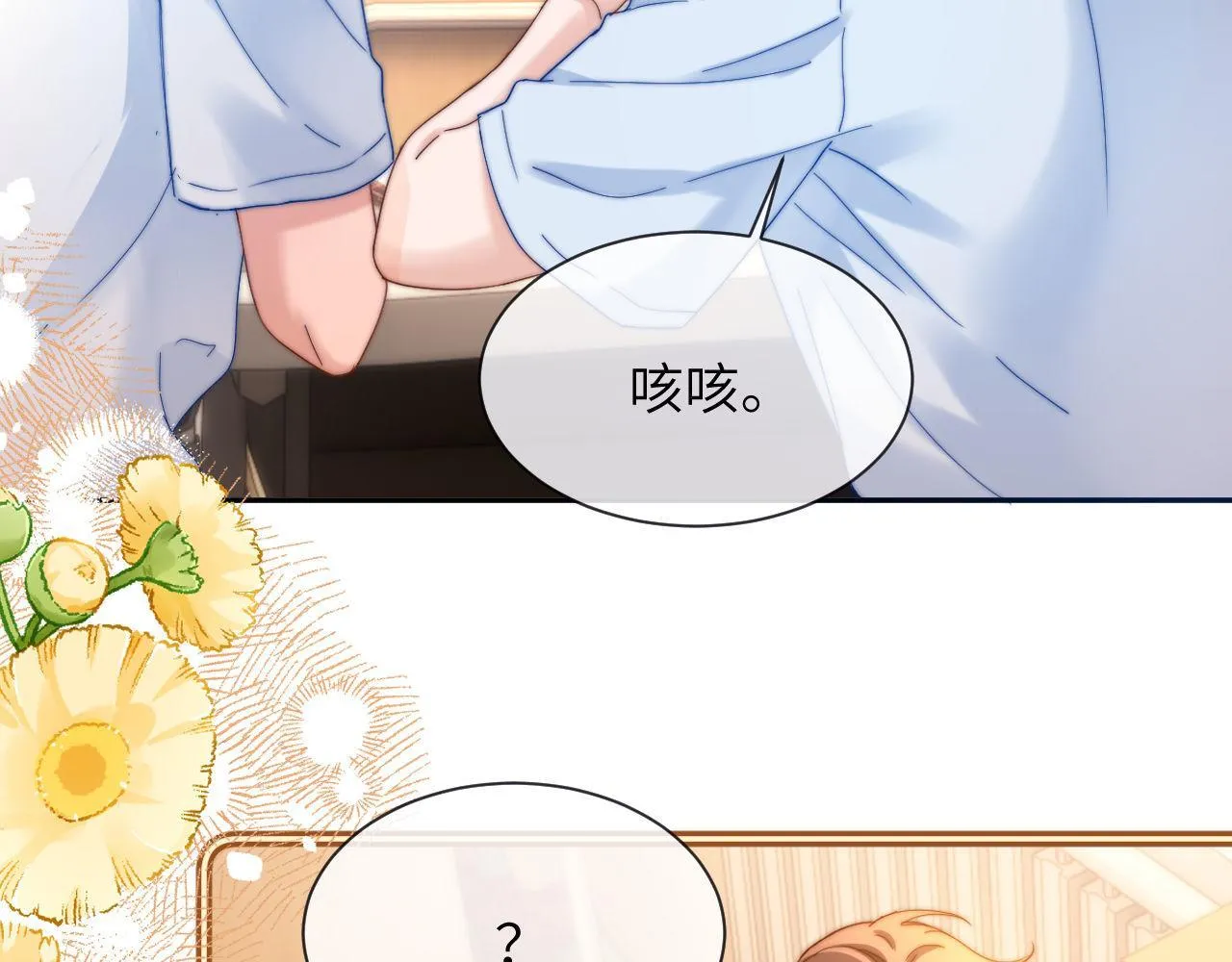 第20话 哥哥怎么会在这？53