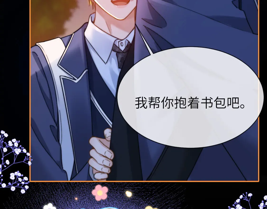 第41话 乐乐被报复了？58