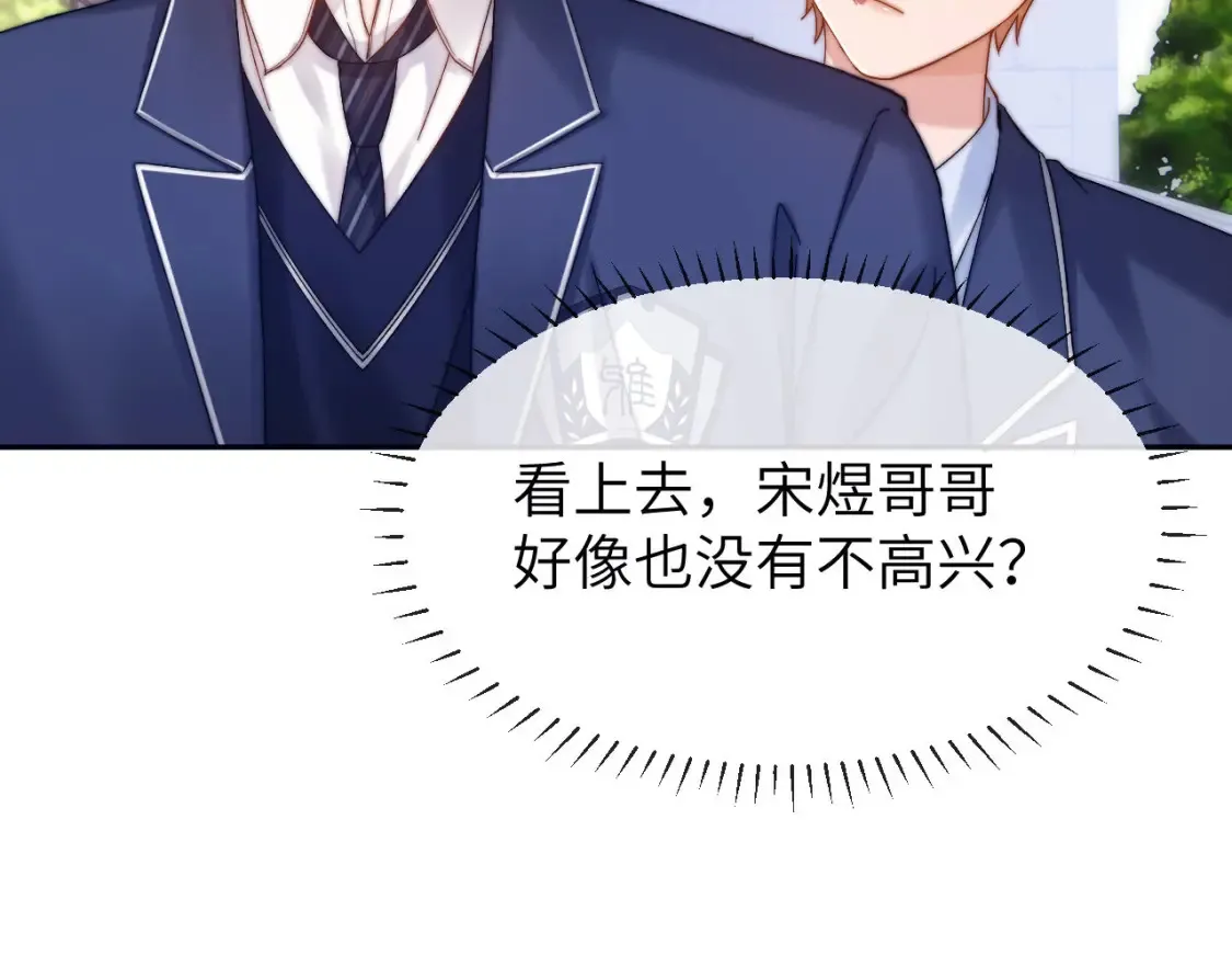 第37话 牵着哥哥的手26