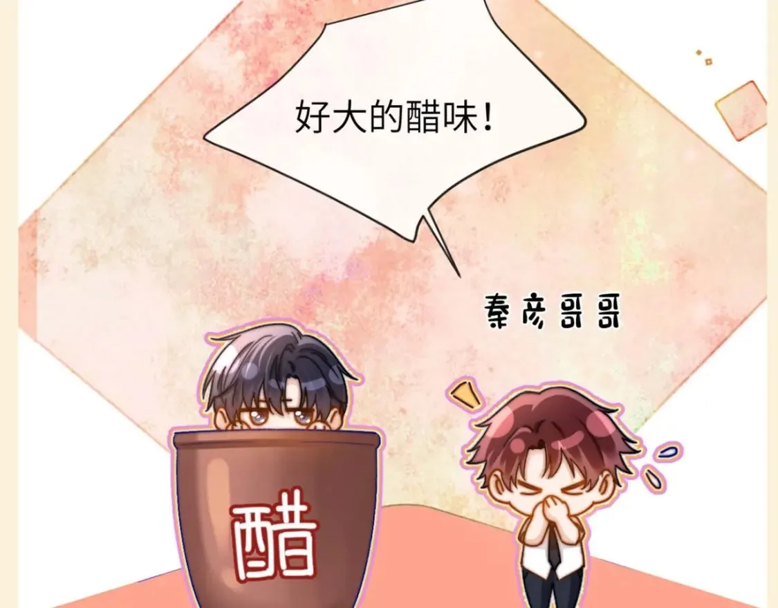 第56期 特别企划：小煜哥哥的口不应心症状有多严重？11