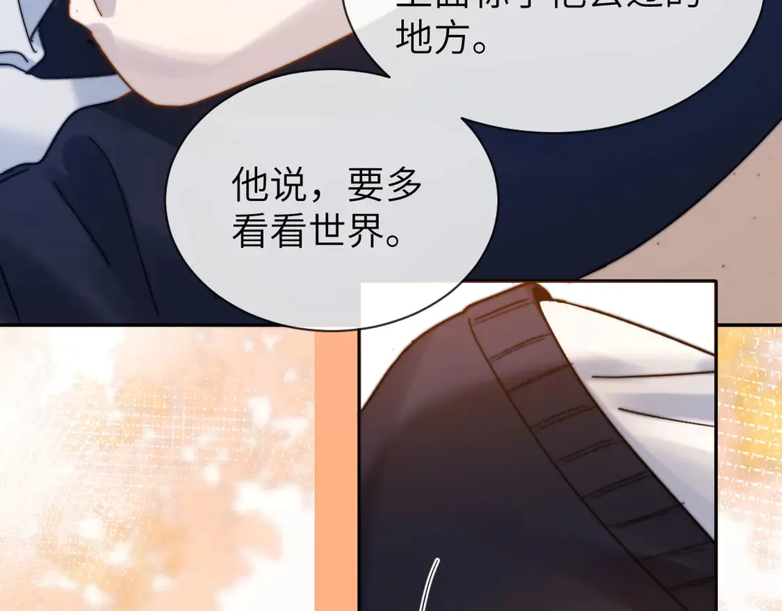 第40话 哄弟弟睡觉23