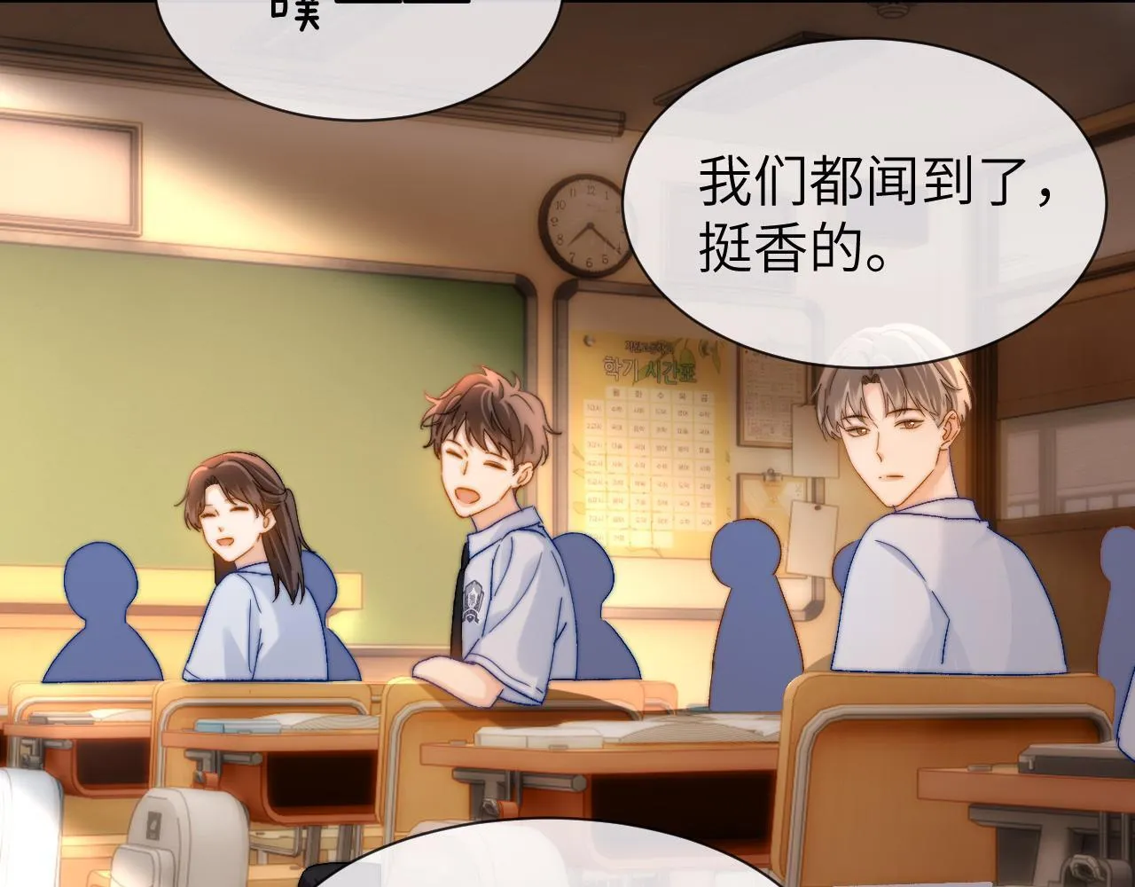 第21话 在哥哥面前社死了！50