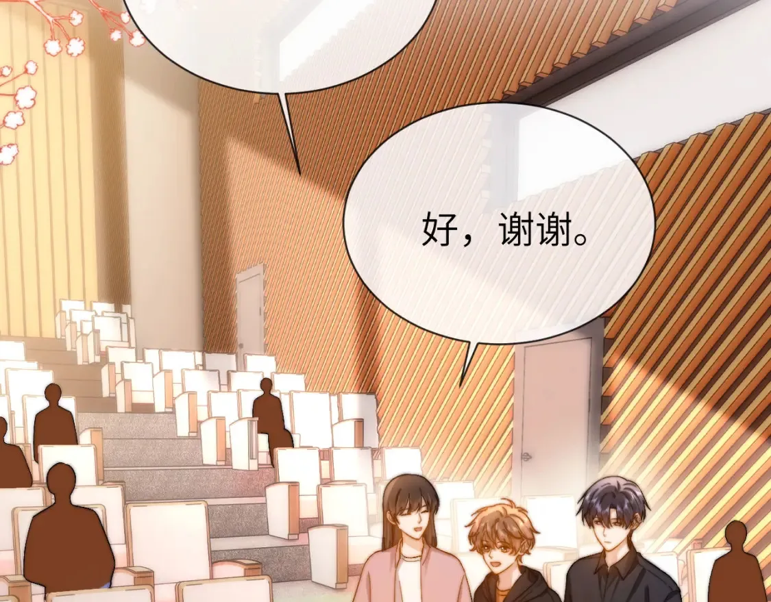 第28话 嘴硬心软的失物招领96