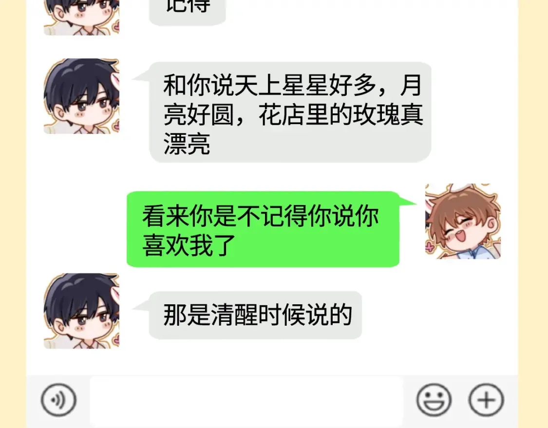 第54期 搞点事：这世界是一个巨大的代餐工厂5
