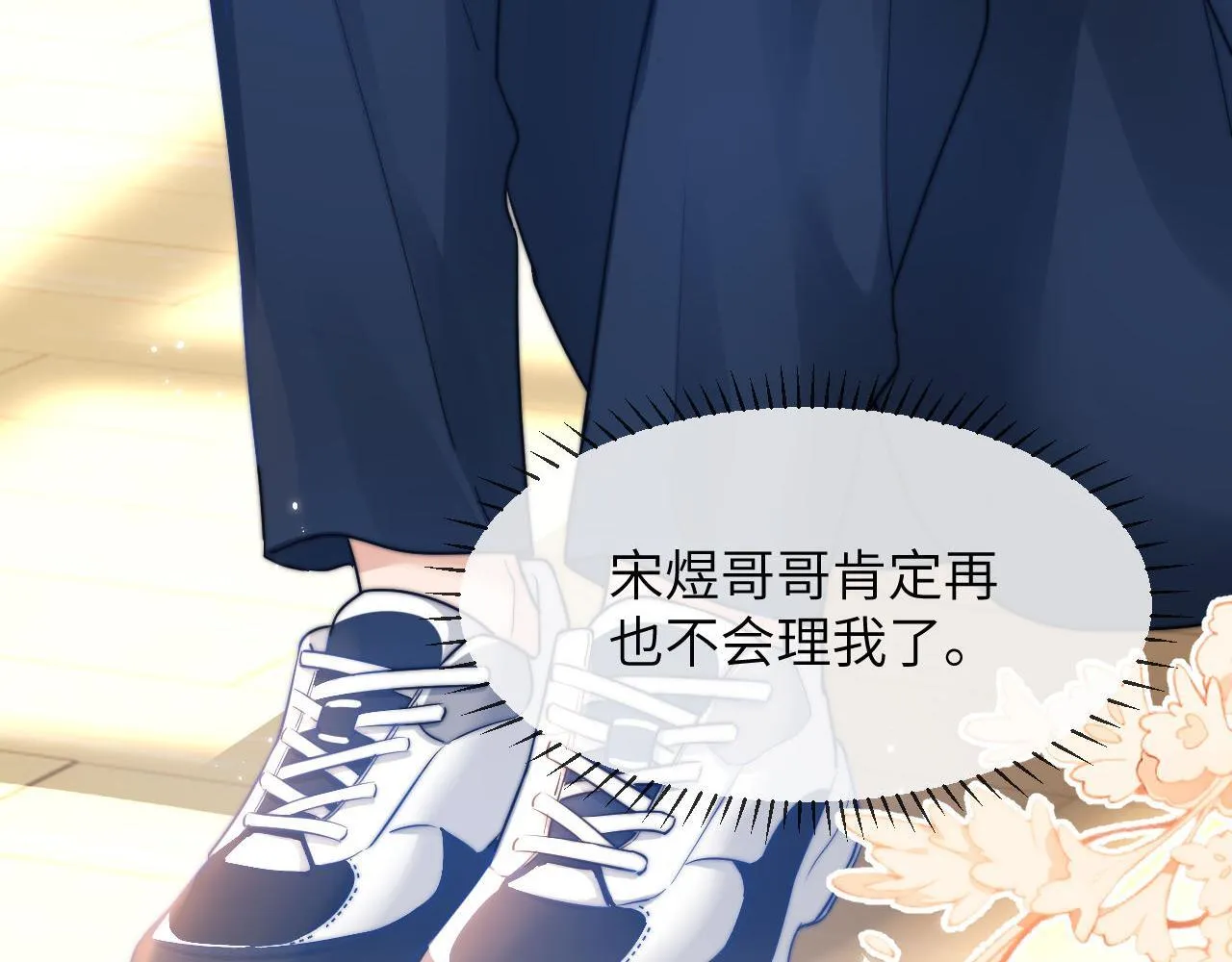 第4话 乐乐晕倒了？10