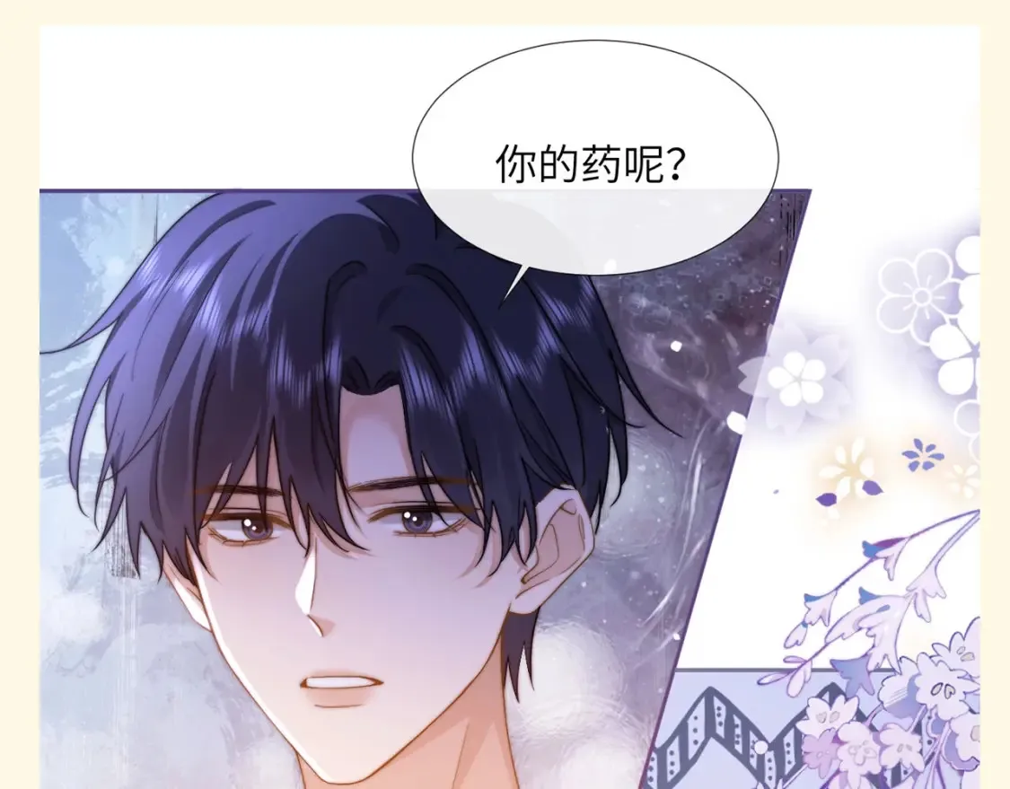 第61期 搞点事：宋煜的台词这次你来决定2