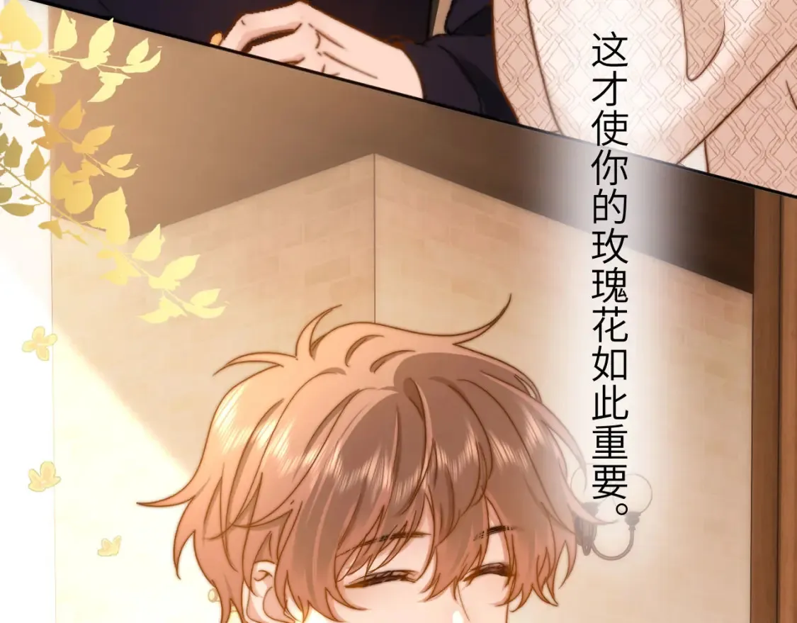 第33话 被哥哥救了72