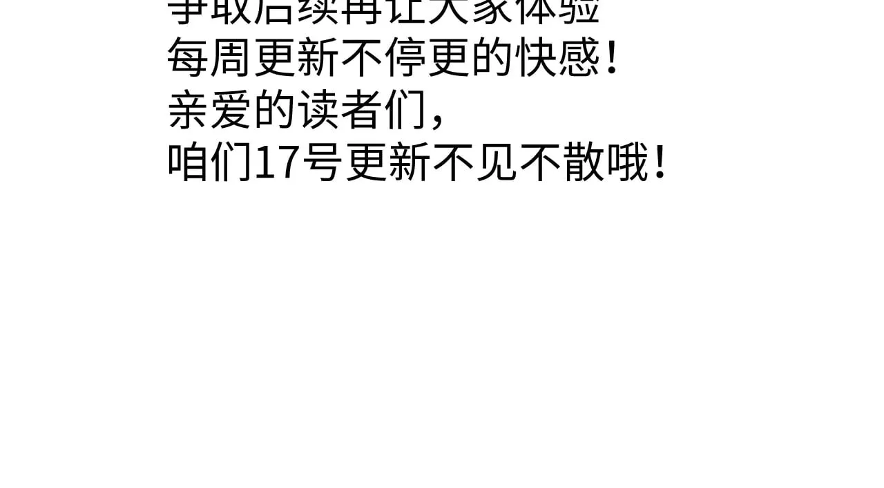 请假一周通知1
