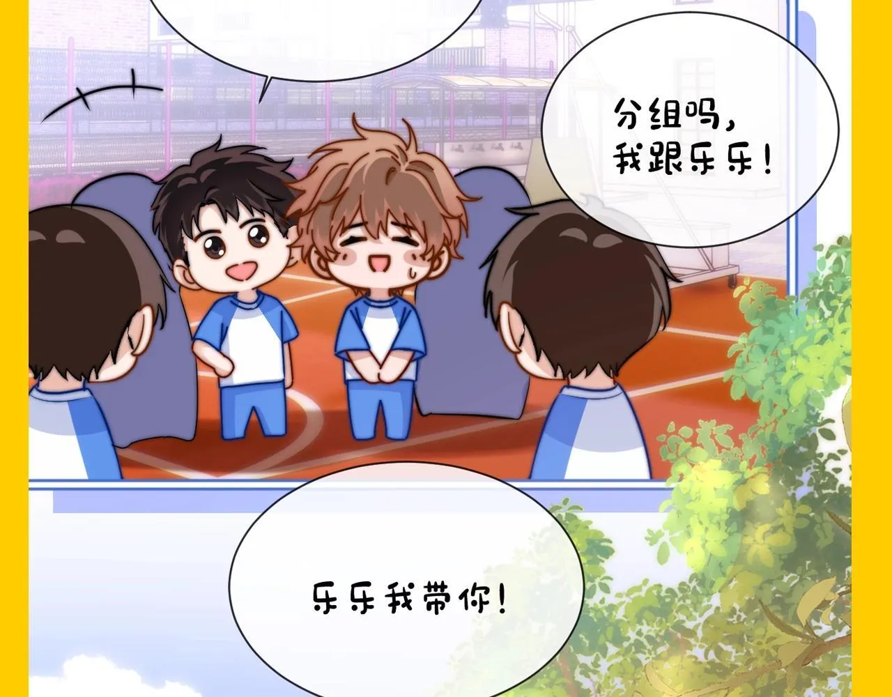 第42期 搞点事：来看可爱过敏原颁奖大会！5