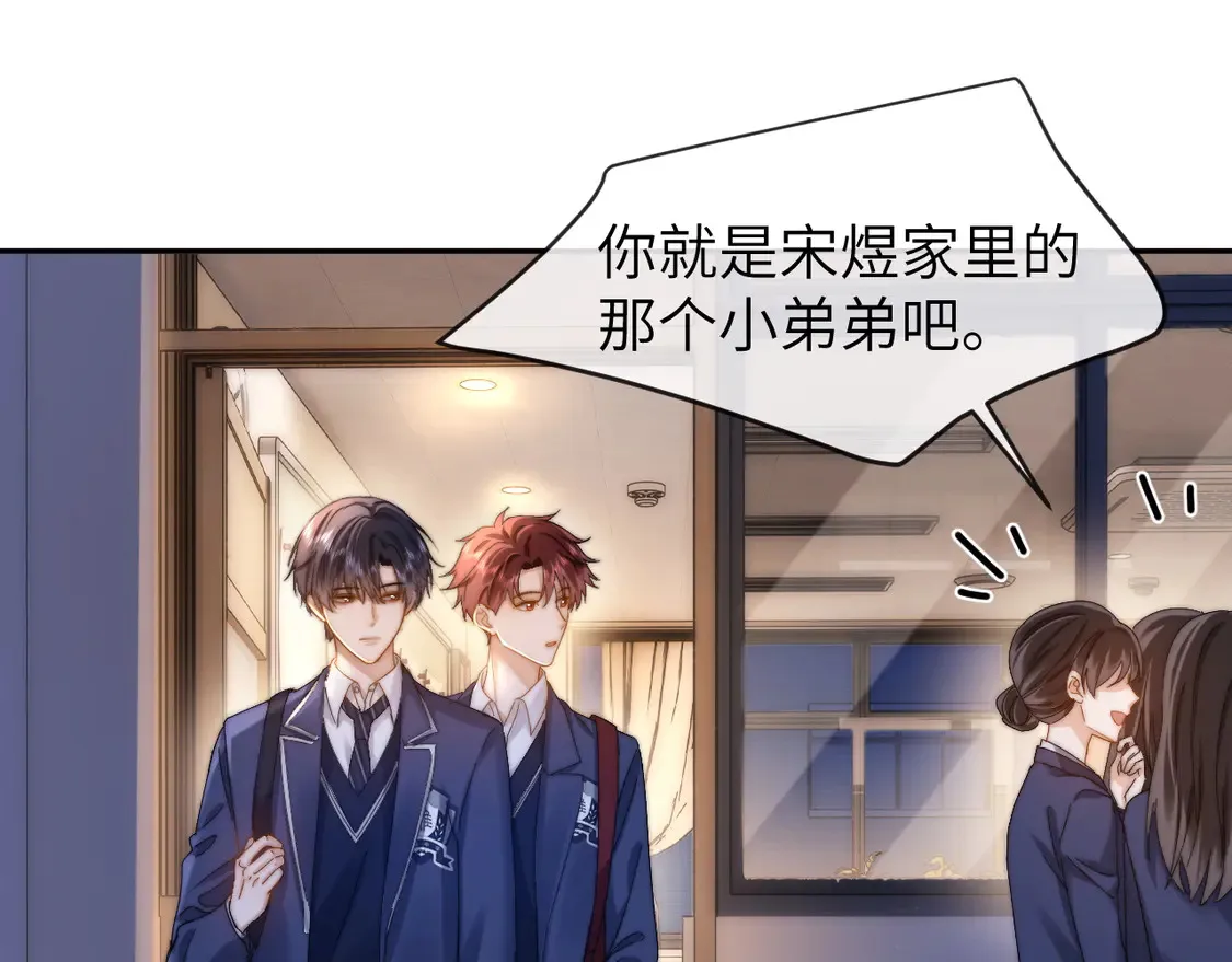 第41话 乐乐被报复了？29