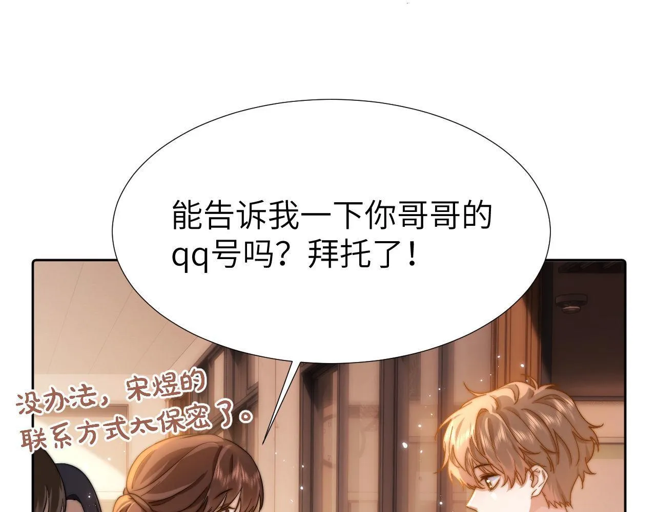 第11话 是保护是疏远96