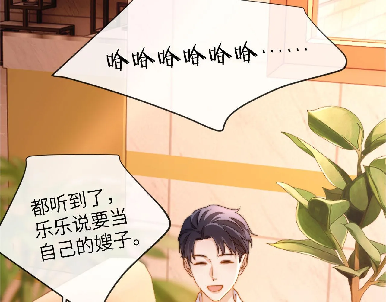 第12话 乐乐的童年黑历史76