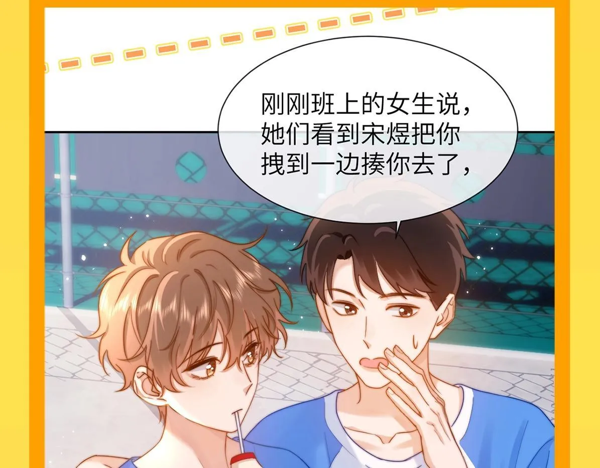 第24期 特别企划：别人以为的宋煜乐知时VS实际上的2