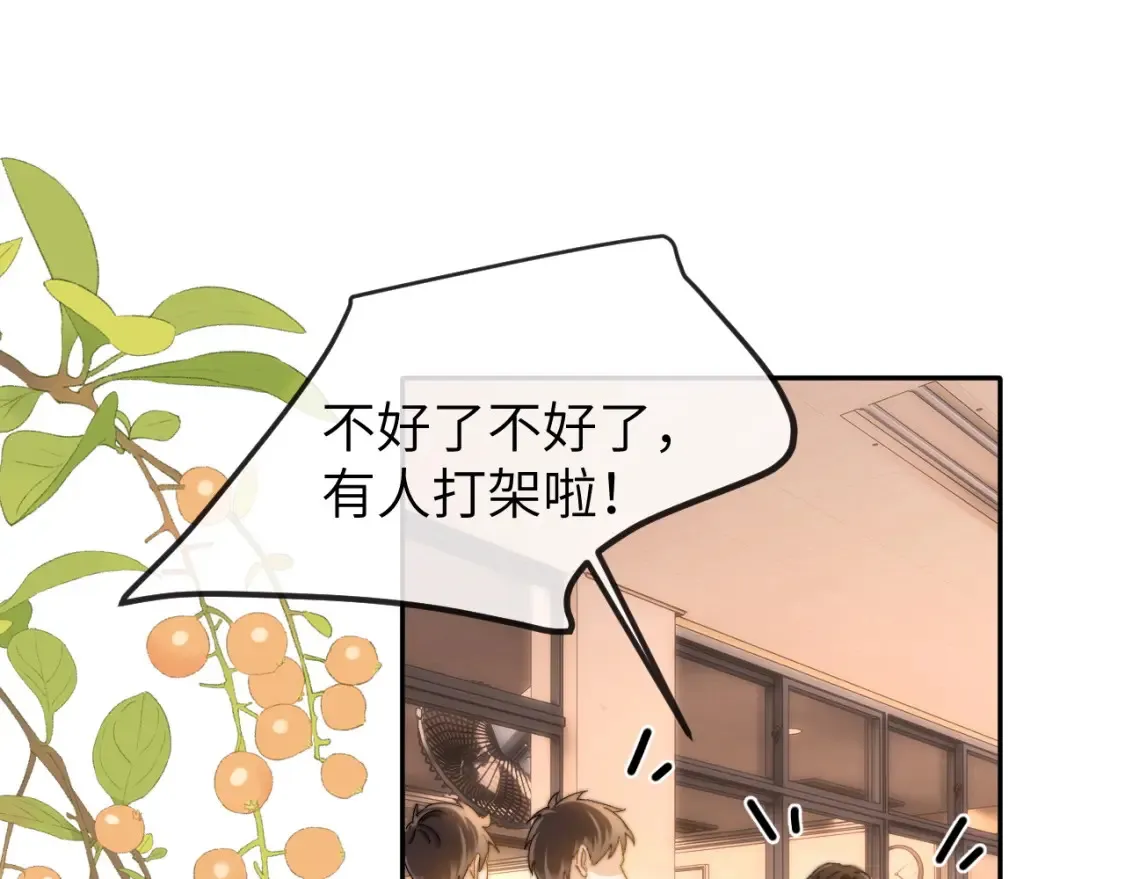 第35话 乐乐打架了？！43