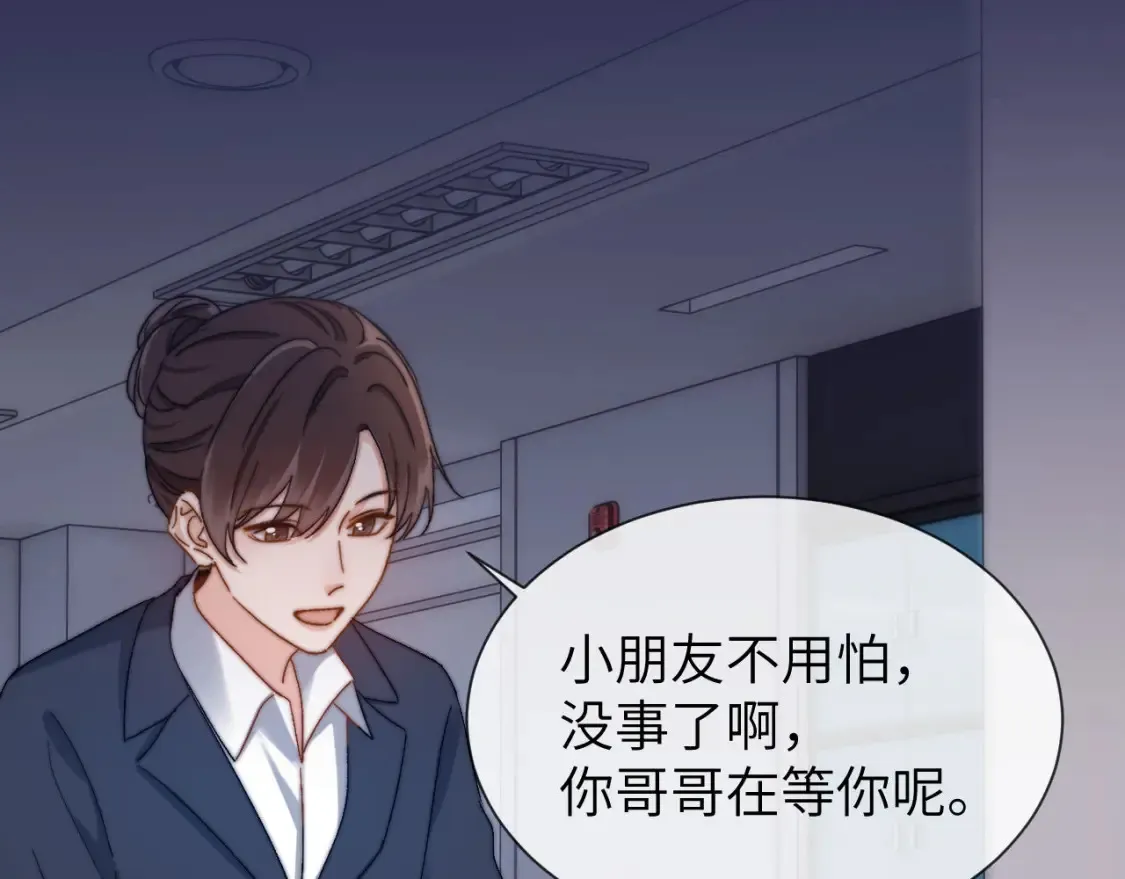 第28话 嘴硬心软的失物招领71