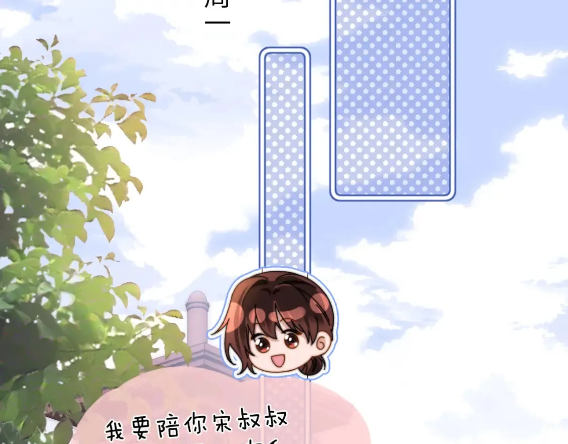 第34话 路见不平乐乐相助5