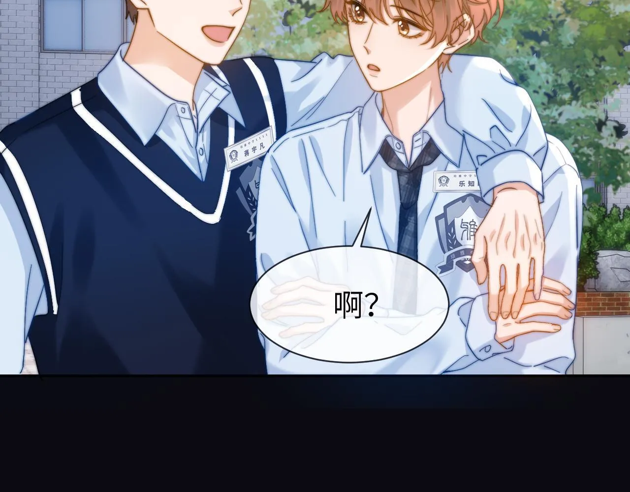 第24话 不能说的秘密90