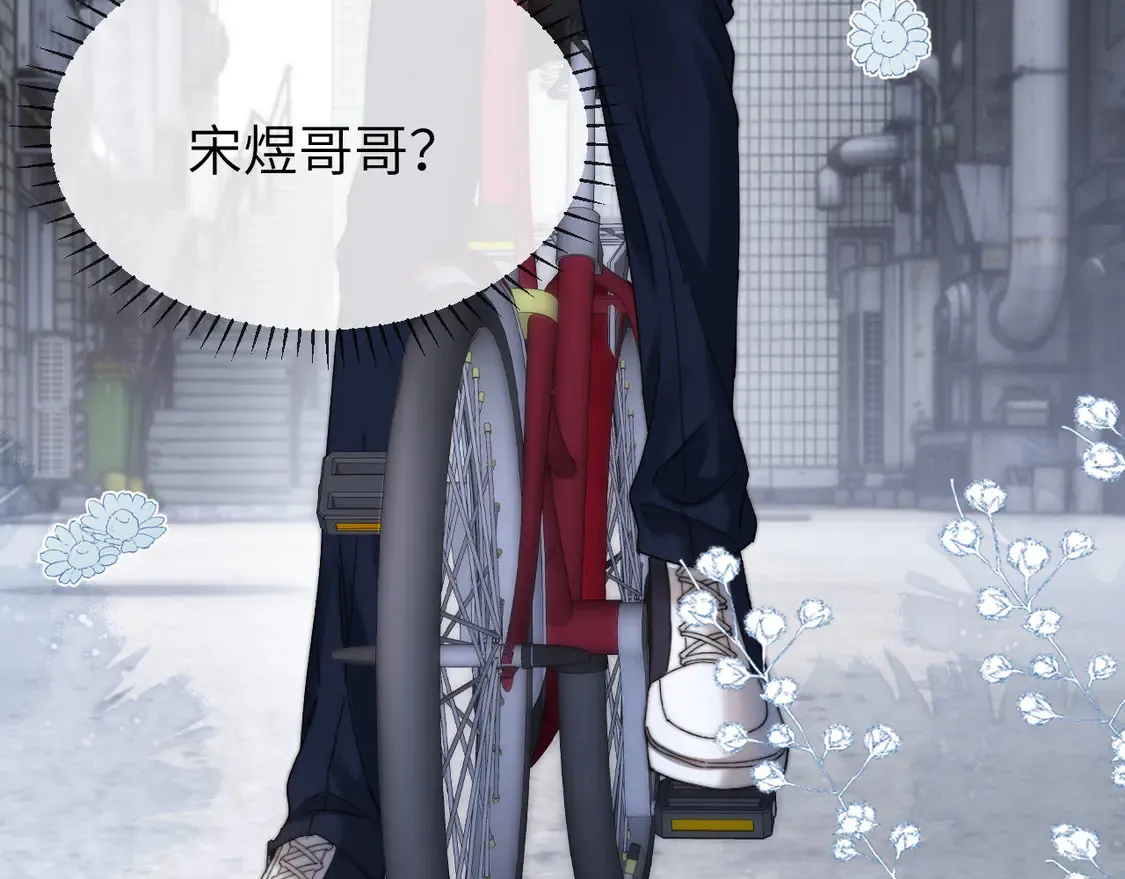 第43话 有如天降的哥哥63