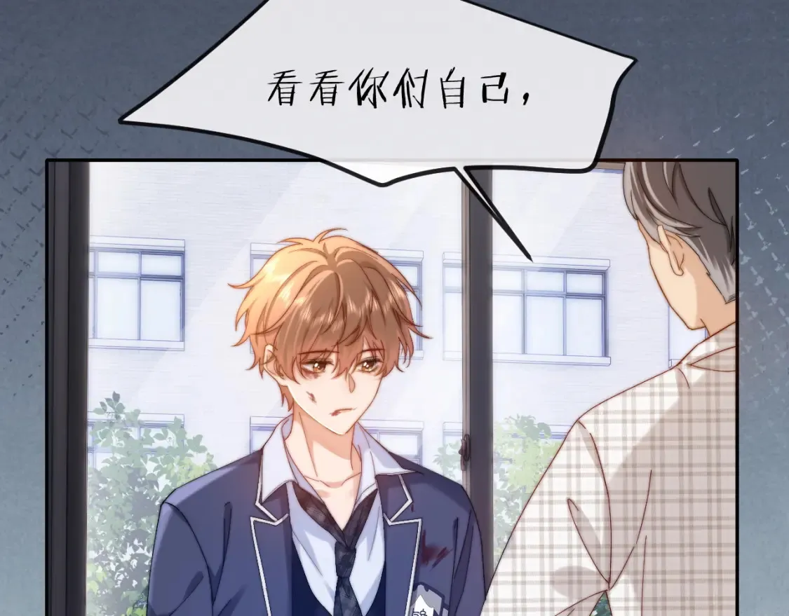 第35话 乐乐打架了？！58