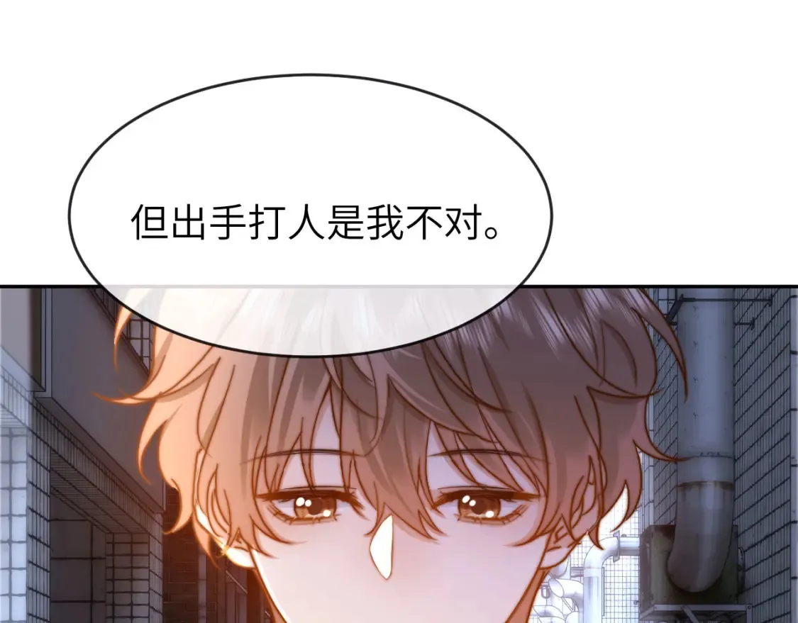 第45话 非黑即白27