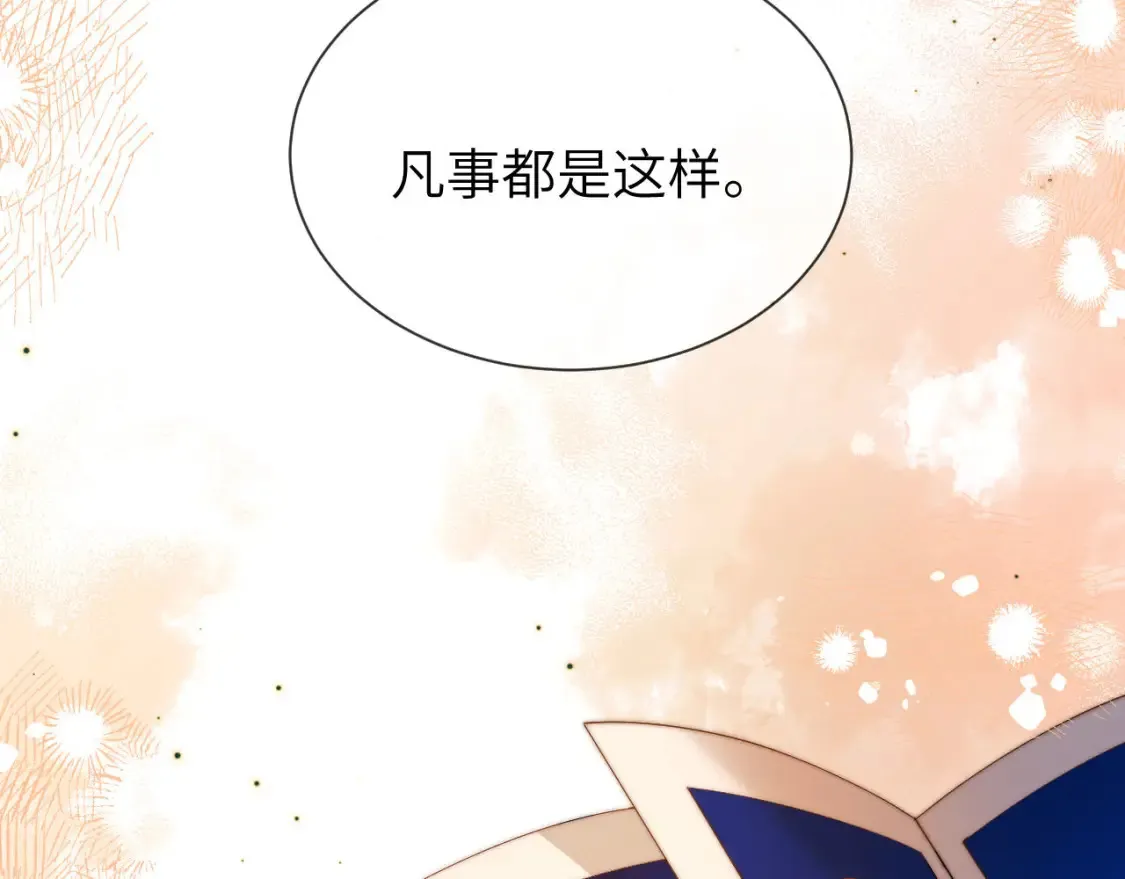 第33话 被哥哥救了66