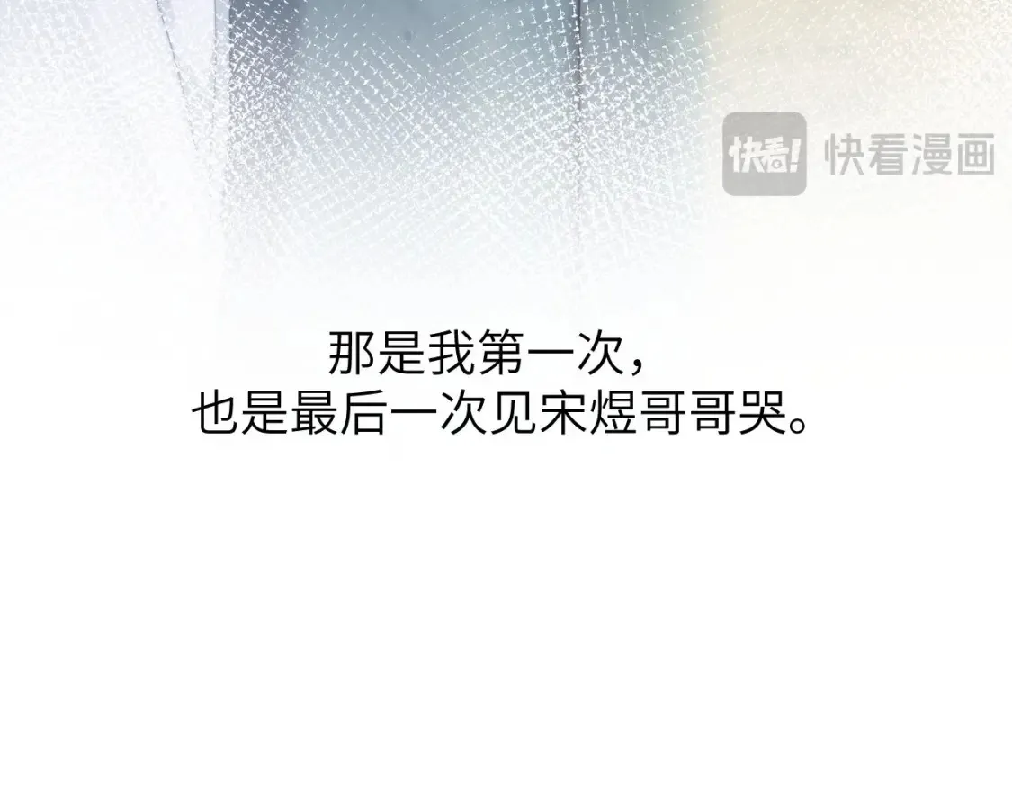 第28话 嘴硬心软的失物招领81