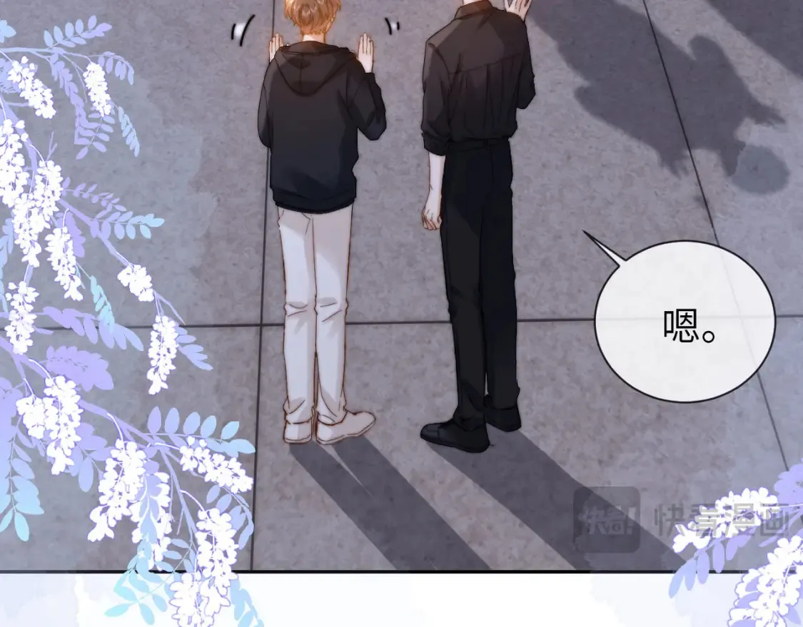 第31话 和宋煜哥哥分开72
