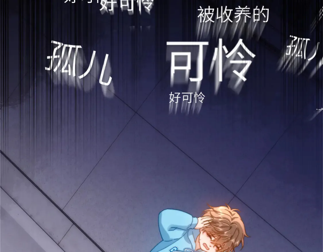第39话 哥哥的安慰39