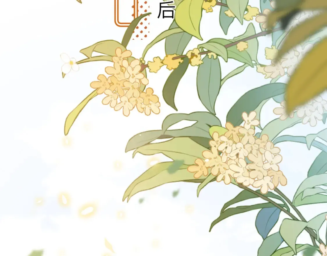 第33话 被哥哥救了6