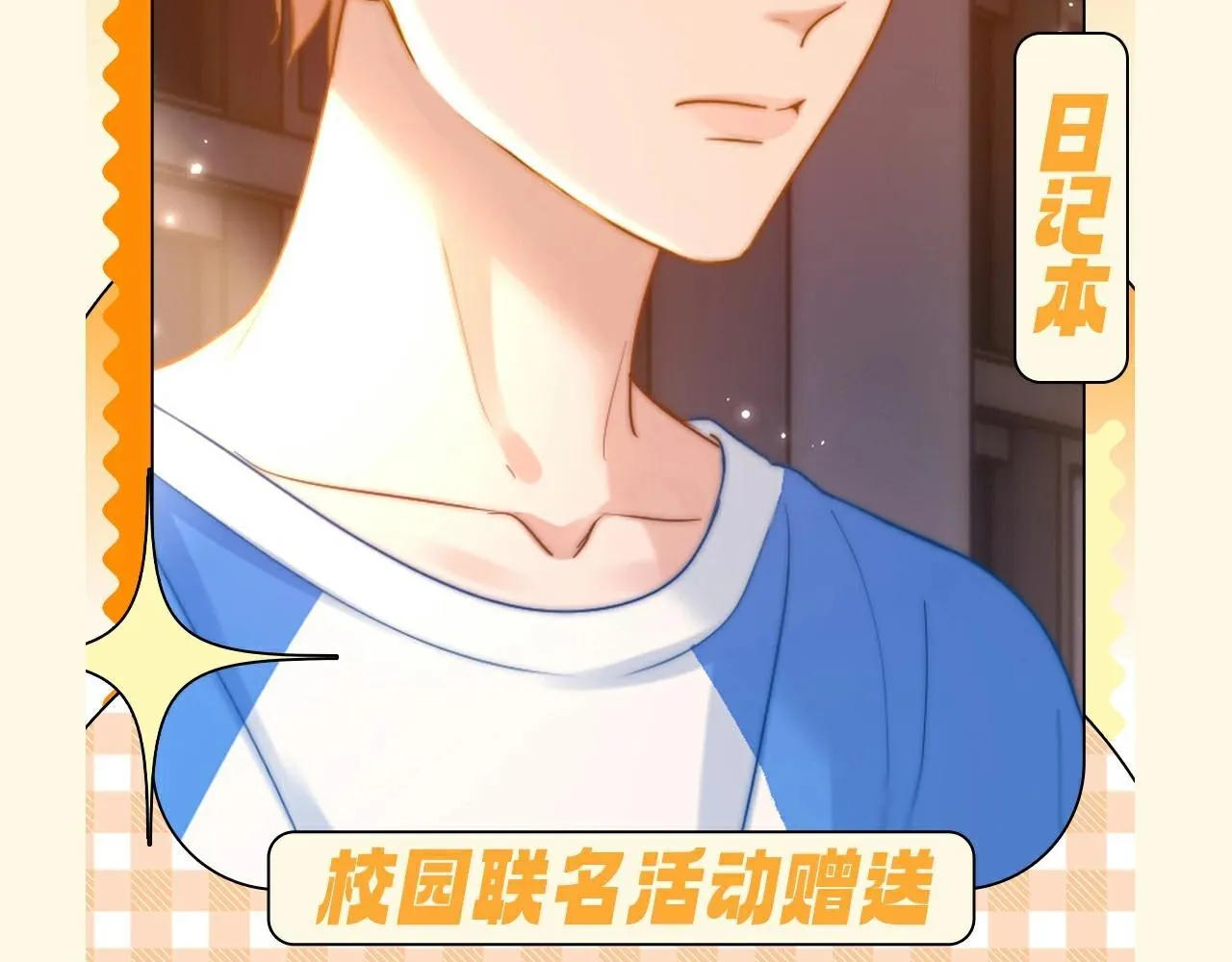 第51期 特别企划：假如乐乐有皮肤27