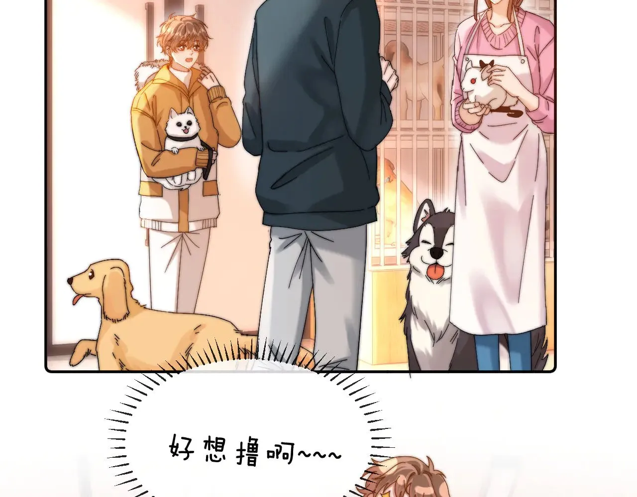 第49话 棉花糖走丢了？！29