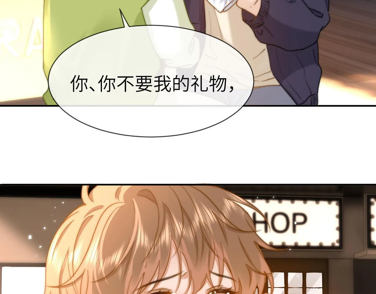 第15话 哥哥为什么不要我的礼物46