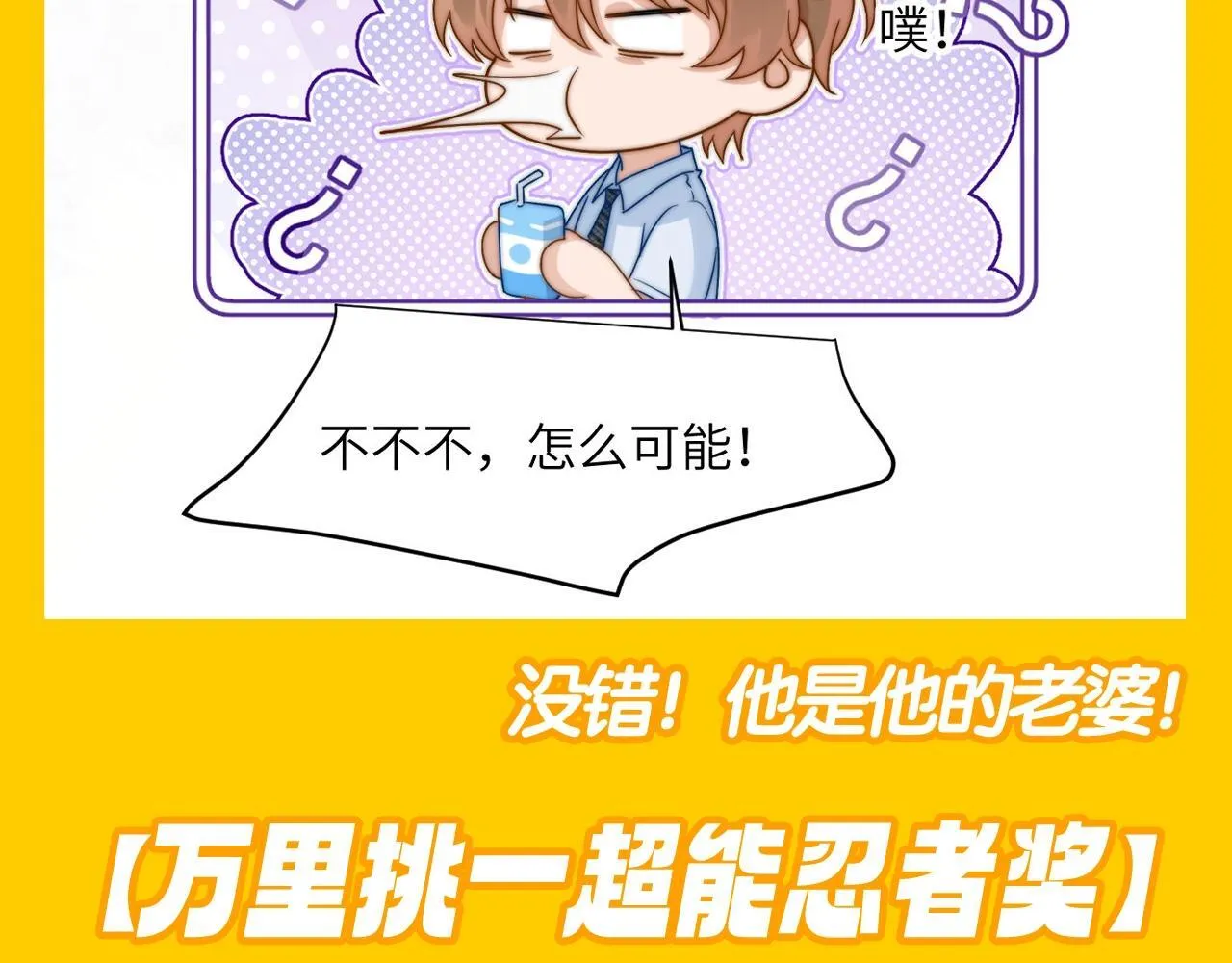 第42期 搞点事：来看可爱过敏原颁奖大会！9