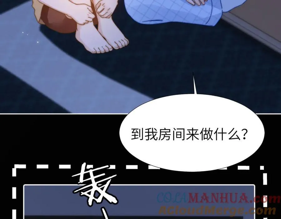 第10话 第一次的过敏12