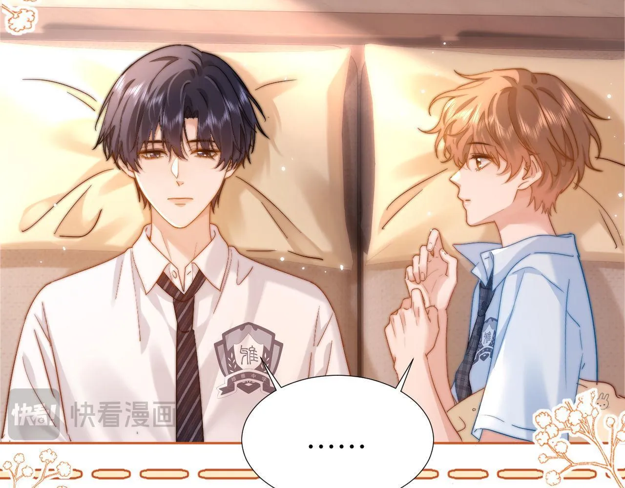 第11话 是保护是疏远69