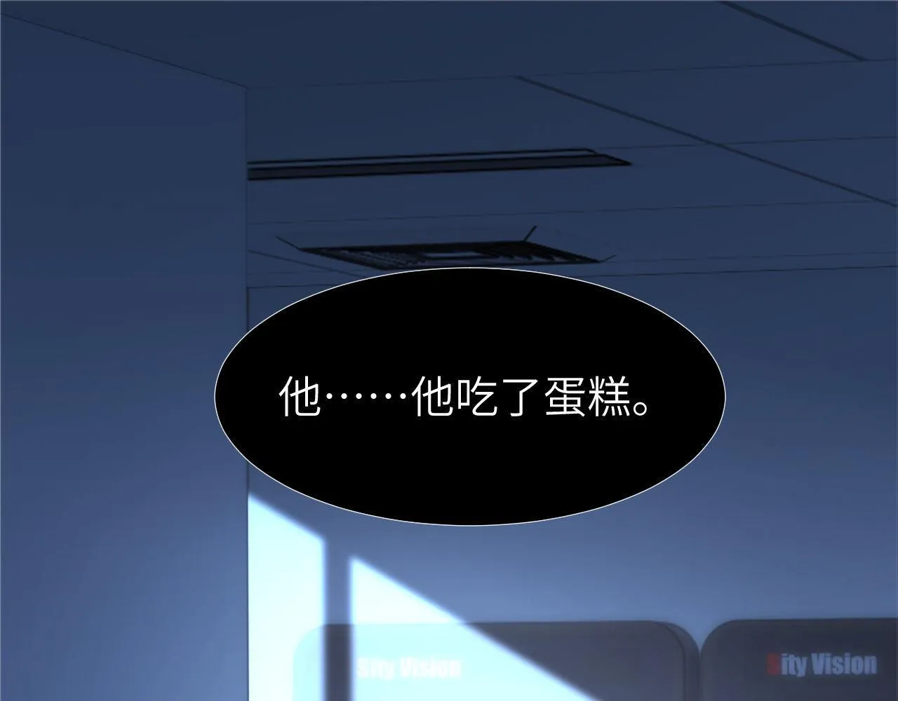 第11话 是保护是疏远4
