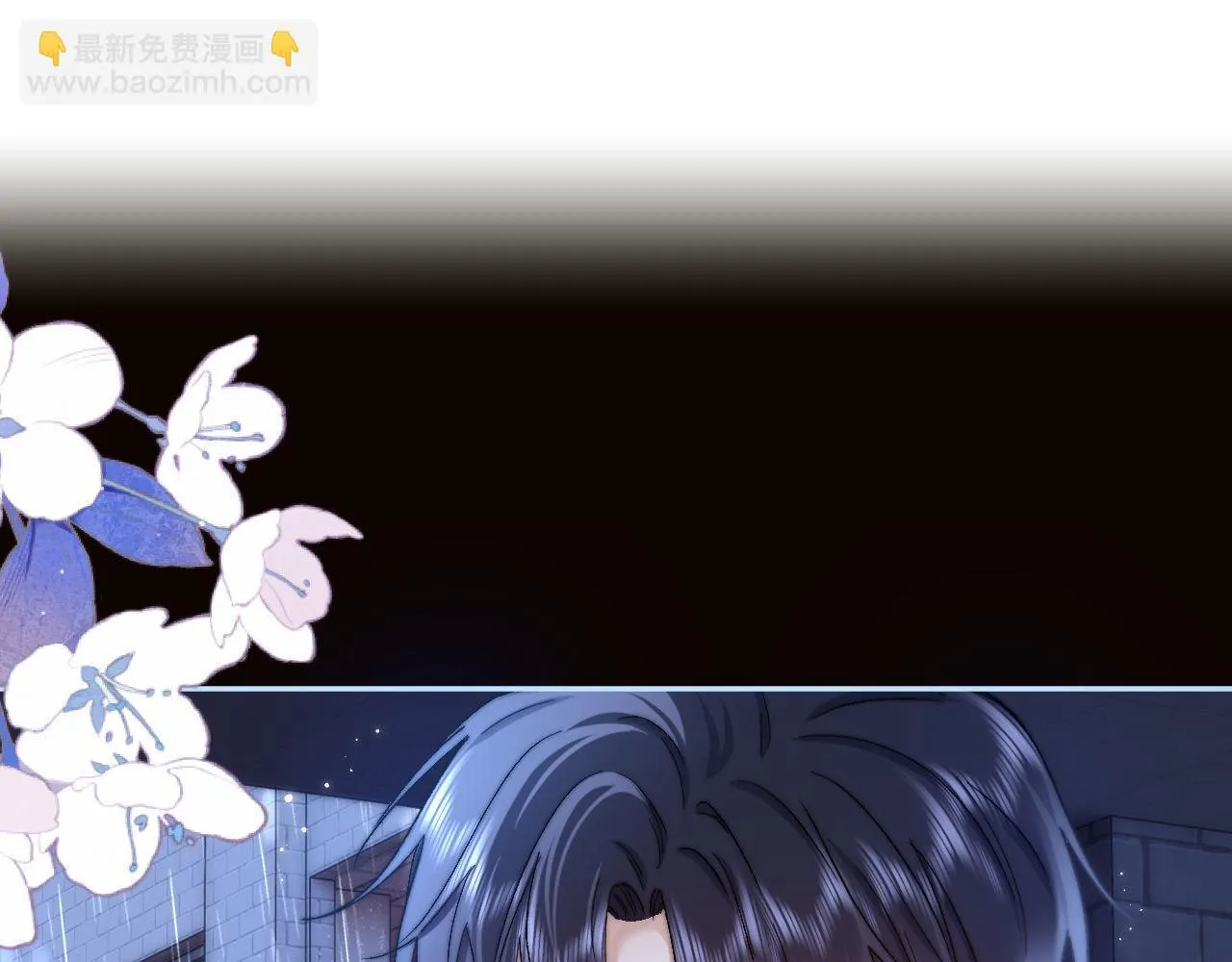 第24话 不能说的秘密4