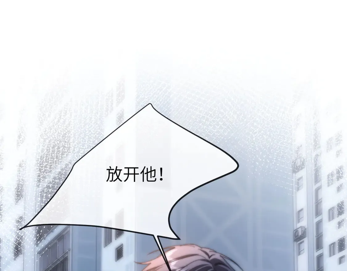 第44话 英雄哥哥25
