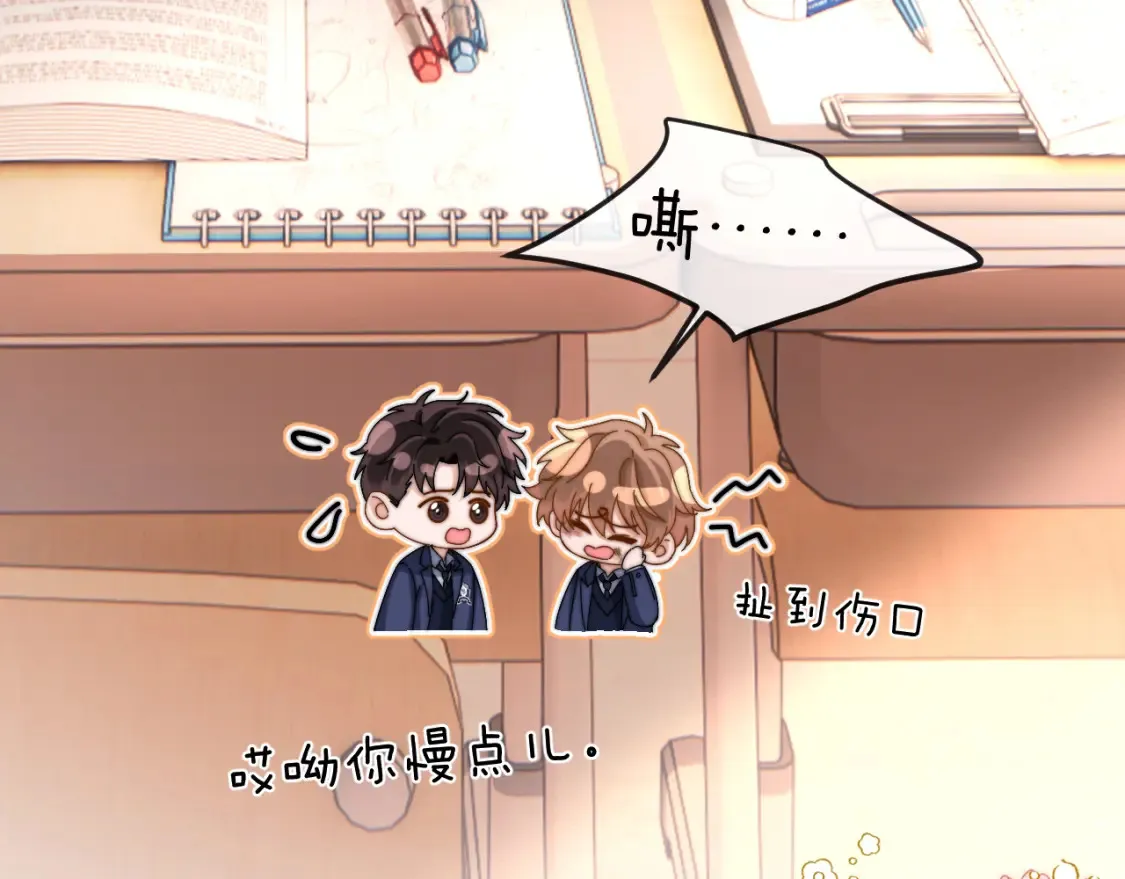 第36话 我就是想打他67