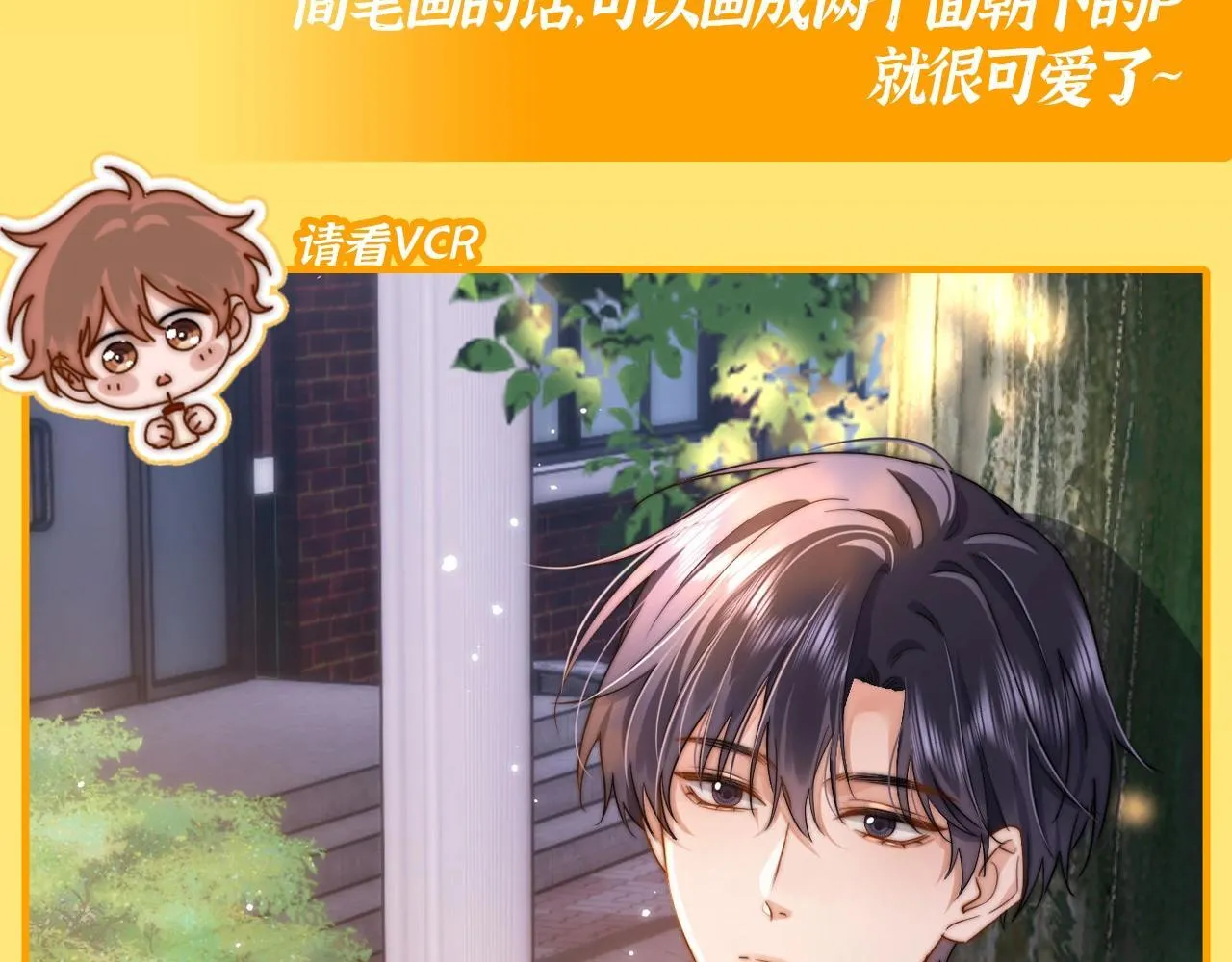 第19期 跟着乐乐学画小煜哥哥啦~5