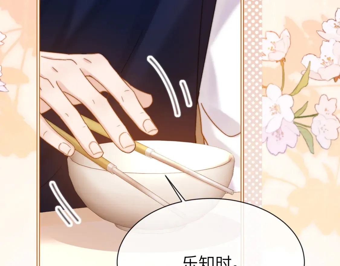 第38话 体贴的哥哥38