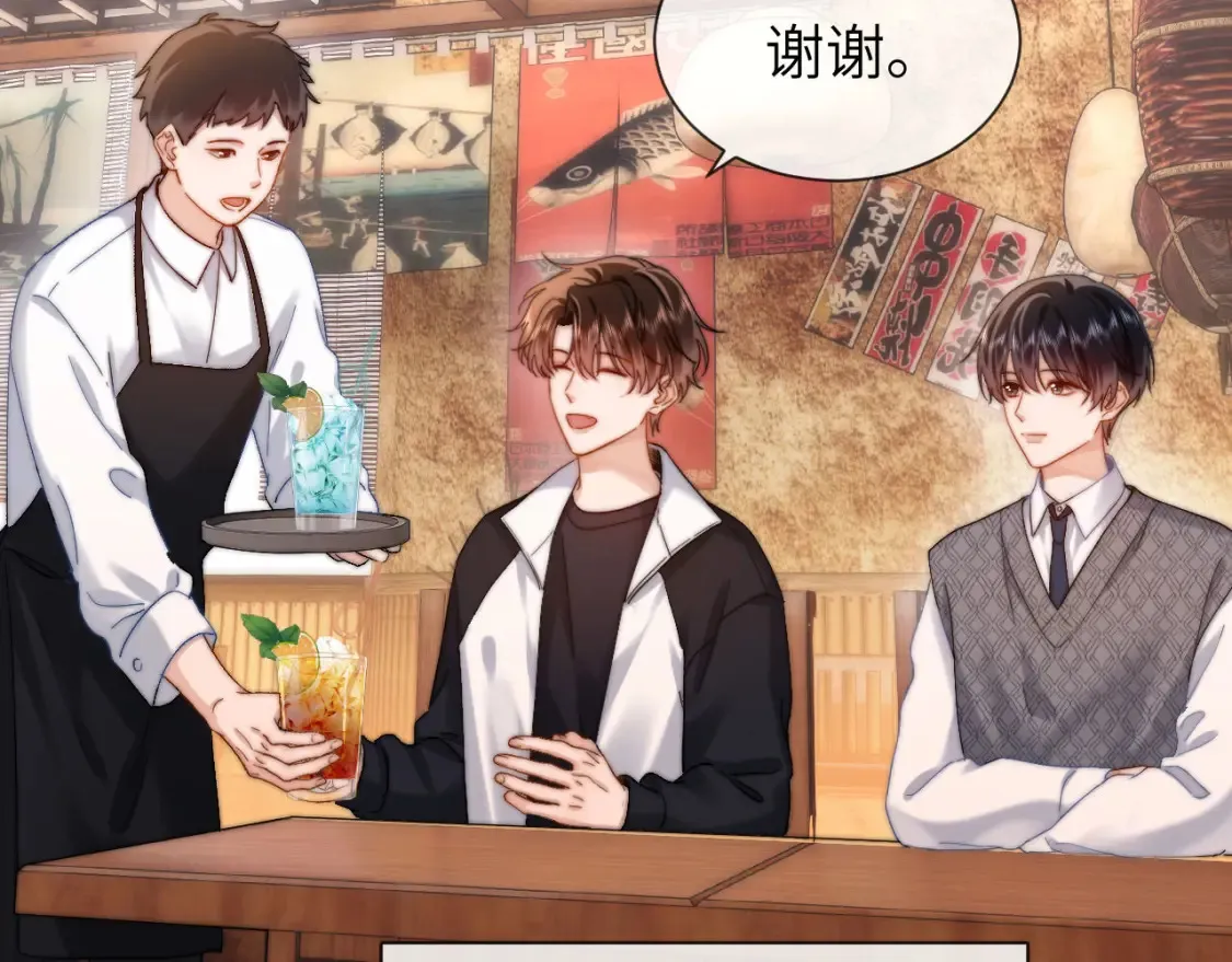 第30话 不是朋友也不是兄弟59