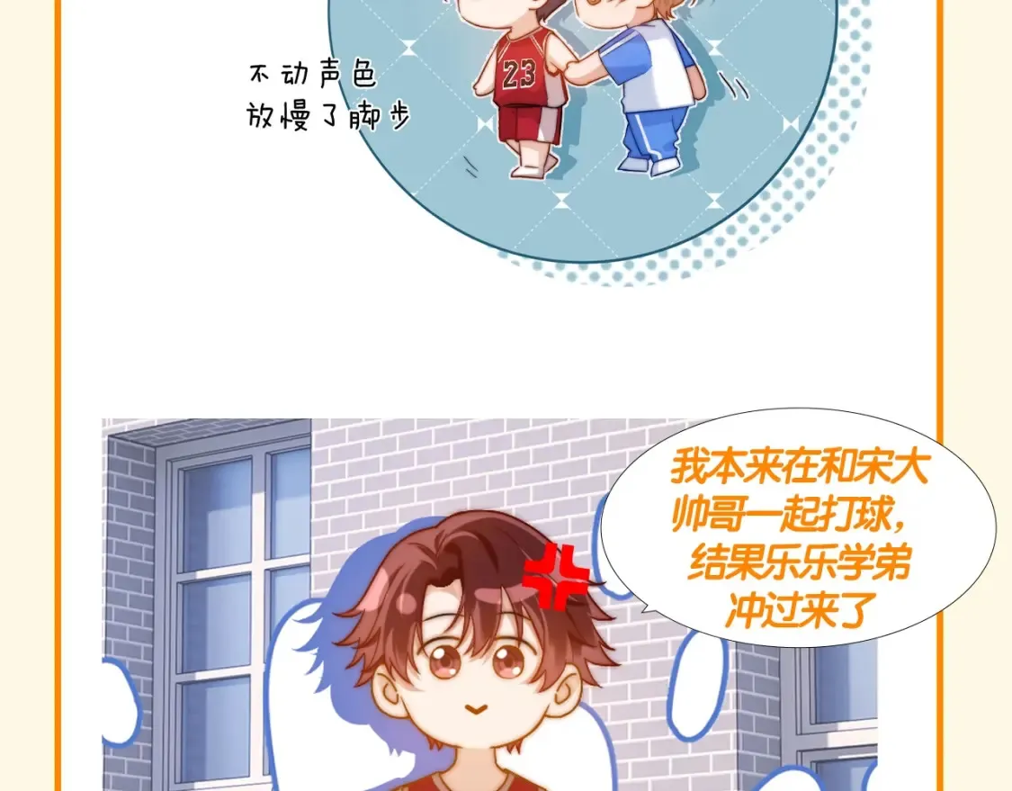 第64期 搞点事：可爱过敏原寻人启事9