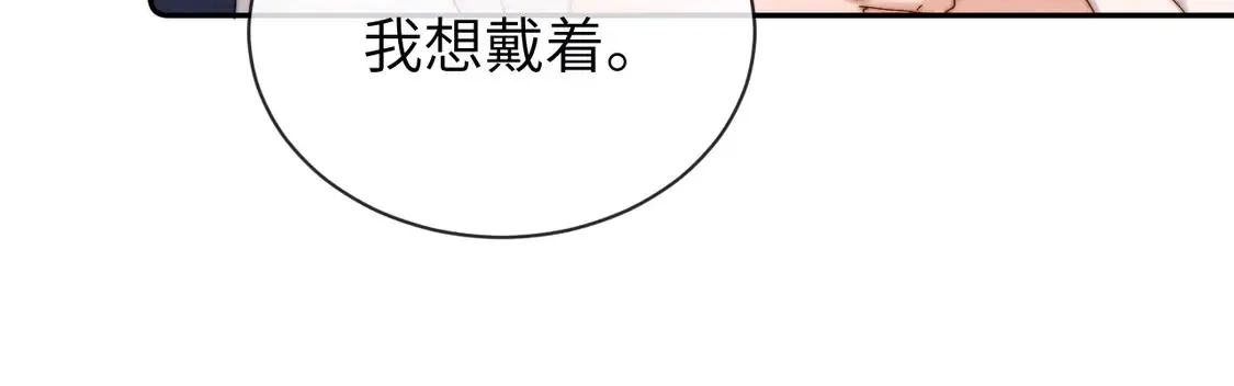 第39话 哥哥的安慰13