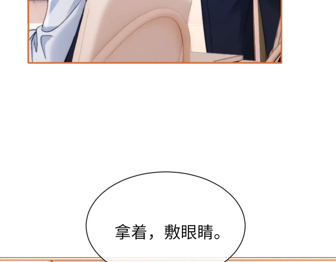 第38话 体贴的哥哥28