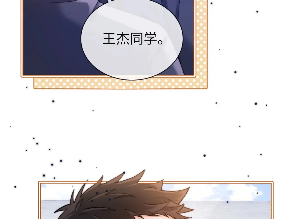 第34话 路见不平乐乐相助53