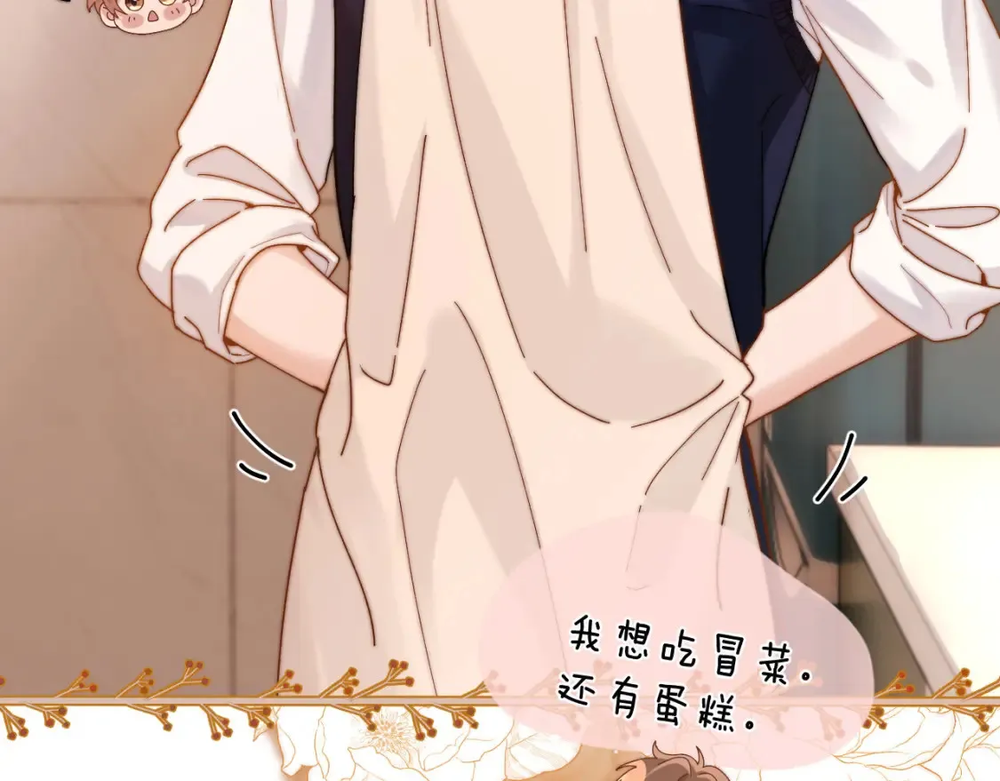 第37话 牵着哥哥的手73