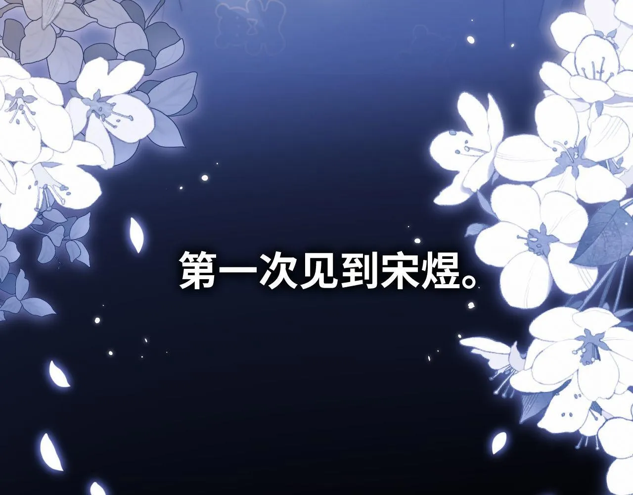 第2话 陌生人关系56